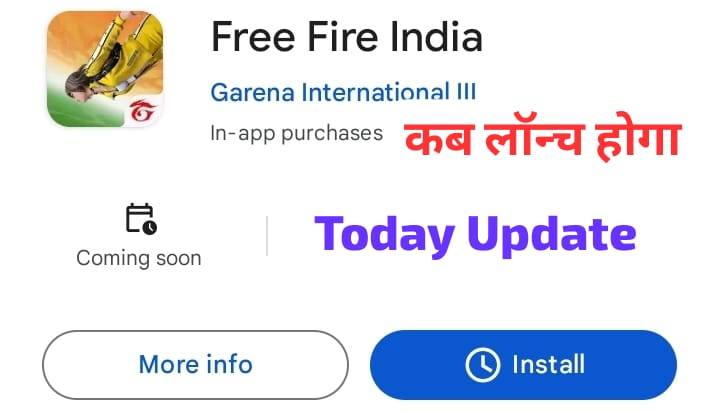 Free Fire India Kab Launch Hoga New Update: फ्री फायर इंडिया कब लॉन्च होगा? आ गई गेमर्स के लिए बड़ी खुशखबरी